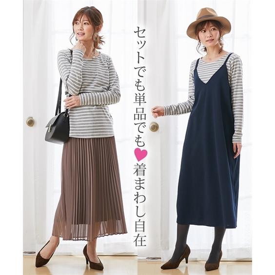 セットアップ マタニティ ママ 産前 産後 授乳服 2点セット キャミソール ワンピース 長袖 Tシャツ M L ニッセン Nissen ニッセン Paypayモール店 通販 Paypayモール