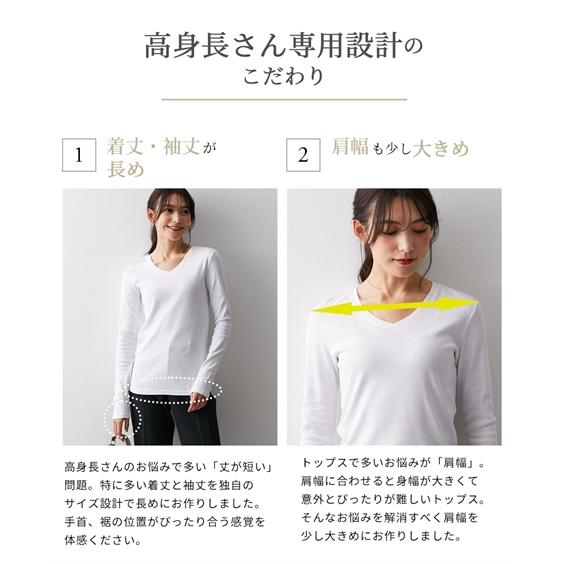 ニッセン Tシャツ カットソー トールサイズ レディース 綿100 ニッセン Tシャツ カットソー トールサイズ レディース 綿100