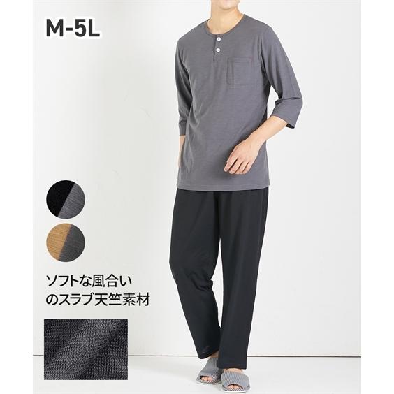 ルームウェア メンズ スラブ天竺 配色 上下セット 7分袖 Tシャツ + ロング パンツ 3L/4L/5L ニッセン nissen :ZZY4321D0560:ニッセン Yahoo!店 - 通販 - Yahoo!ショッピング ルームウェア メンズ スラブ天竺 配色 上下セット 7分袖 Tシャツ + ロング パンツ 3L/4L/5L ニッセン nissen :ZZY4321D0560:ニッセン Yahoo!店 - 通販 - Yahoo!ショッピング