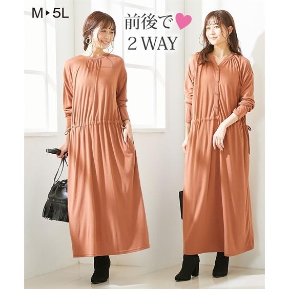 格安saleスタート 前後で着られる 授乳服 産後 産前 ママ マタニティ ワンピース Ll 3l Nissen ニッセン ワンピース サイズ マタニティll Www Negligenciasmedicas Com