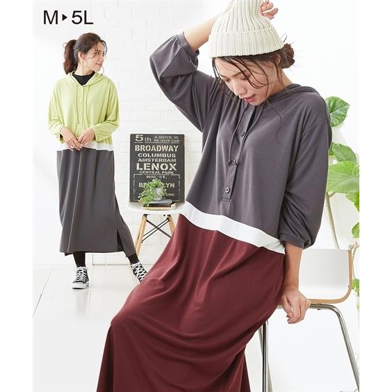 開店記念セール ワンピース マタニティ ママ 産前 産後 授乳服 切替配色 パーカー Ll 3l ニッセン Nissen Quran Unv Edu Sd