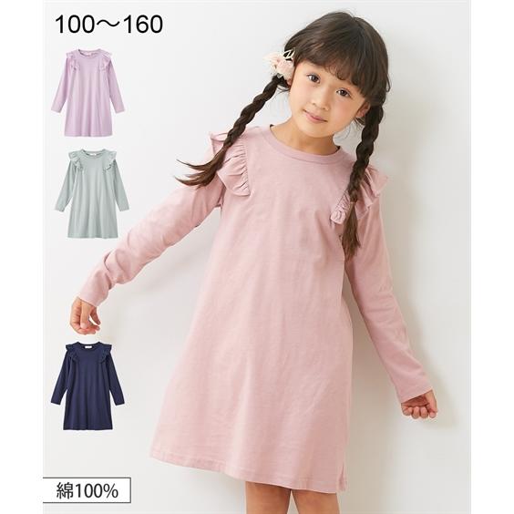 ワンピース キッズ 女の子 綿100 肩フリル 子供服 ジュニア服 身長140 150 160cm ニッセン Nissen Zzy4321d0697 ニッセン Yahoo 店 通販 Yahoo ショッピング