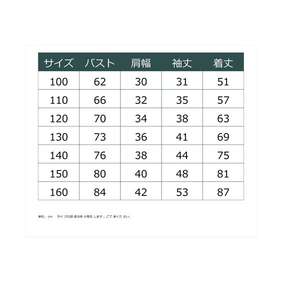 子供ワンピース等7点まとめ売り120.130.140サイズ 子供ワンピース等7点