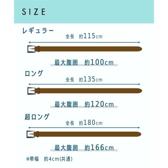 ニッセン（nissen） ベルト メンズ 4cm幅 カジュアル ブラックニッケル