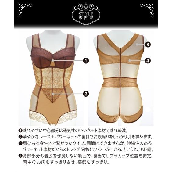 ニッセン ボディスーツ レディース ノンワイヤー 蒸れにくい 2枚組 LL