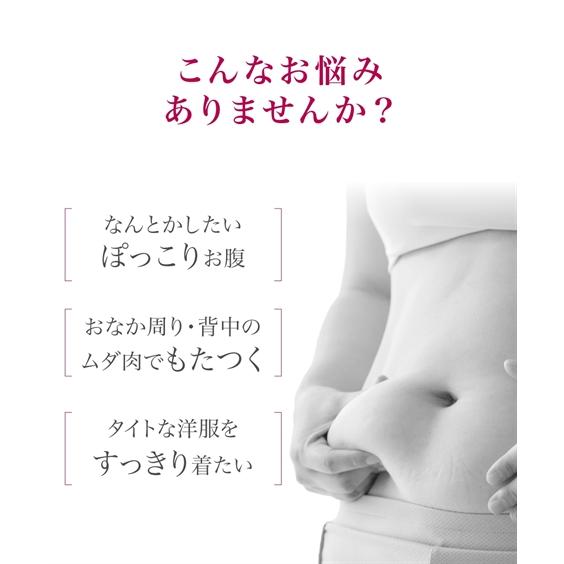 ニッセン（nissen） ボディスーツ レディース お腹周りを引き締める