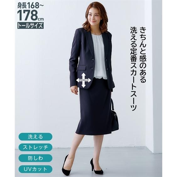 サイズは スーツ Ll 3l ニッセン Nissen ニッセン Paypayモール店 通販 Paypayモール スカート トールサイズ レディース 洗える タテヨコ ストレッチ タイト ポケット Theboxingtribune Com
