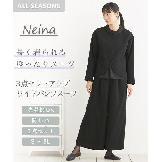 喪服 スーツ パンツ 大きいサイズ レディース 礼服 洗える 防しわ ゆる ロールネック ブラウス ワイド 3点セット 黒 8L ニッセン nissen ニッセン（nissen） 喪服 スーツ パンツ 大きいサイズ レディース 礼服