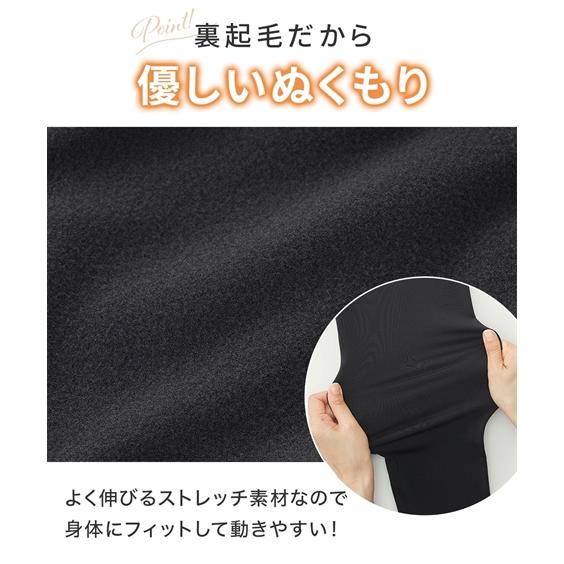 専用！レギンスと腹巻きの2点 専用！レギンスと腹巻きの2点 ハイウエスト レギンス 通販