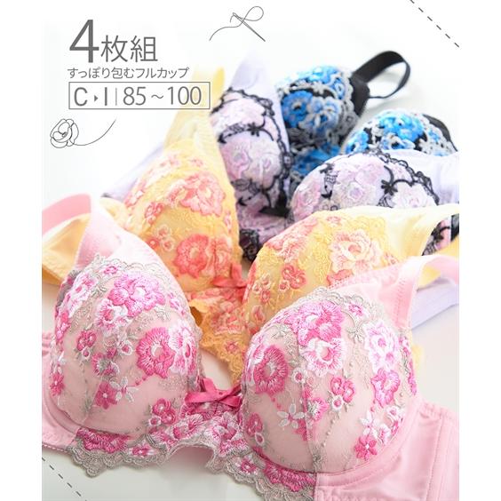 ニッセン（nissen） ブラジャー ワイヤー入り 大きいサイズ レディース