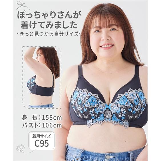 ニッセン（nissen） ブラジャー ワイヤー入り 大きいサイズ レディース