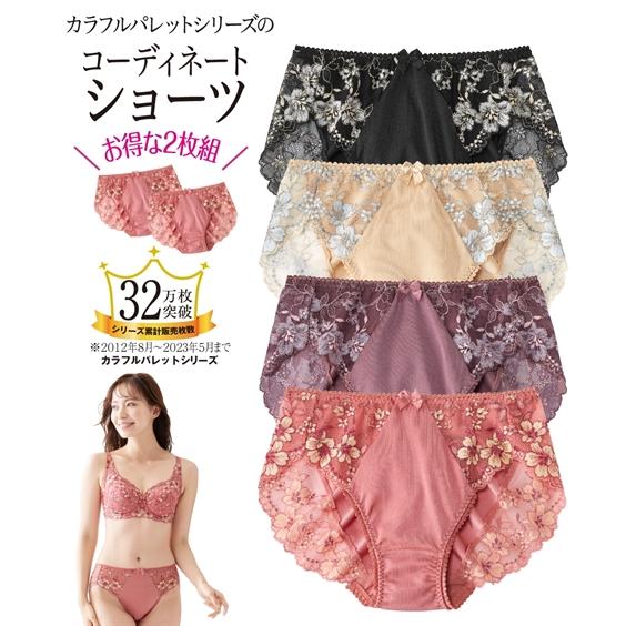 ニッセン（nissen） ショーツ スタンダード 大きいサイズ レディース