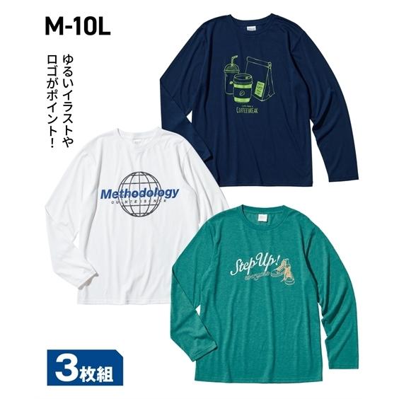 Tシャツ カットソー メンズ プリント 長袖 3枚組 トレンド柄 M L Ll ニッセン Nissen ニッセン Paypayモール店 通販 Paypayモール