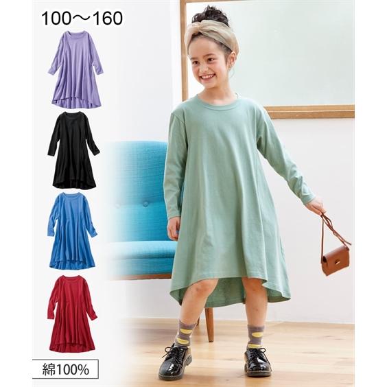 ワンピース キッズ 女の子 綿100 ポケット付 長袖 フレア 子供服 ジュニア服 身長140 150 160cm ニッセン Nissen Zzy4321d1910 ニッセン Yahoo 店 通販 Yahoo ショッピング