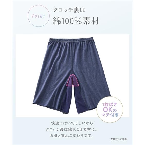 ニッセン（nissen） ショーツ 大きいサイズ レディース 綿混
