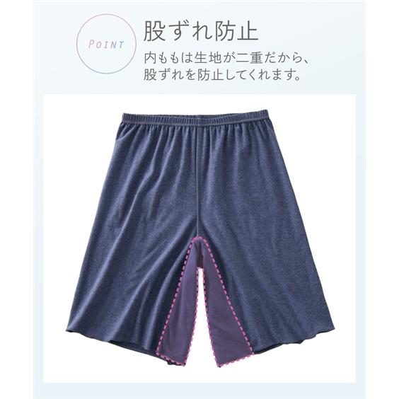 ニッセン（nissen） ショーツ 大きいサイズ レディース 綿混