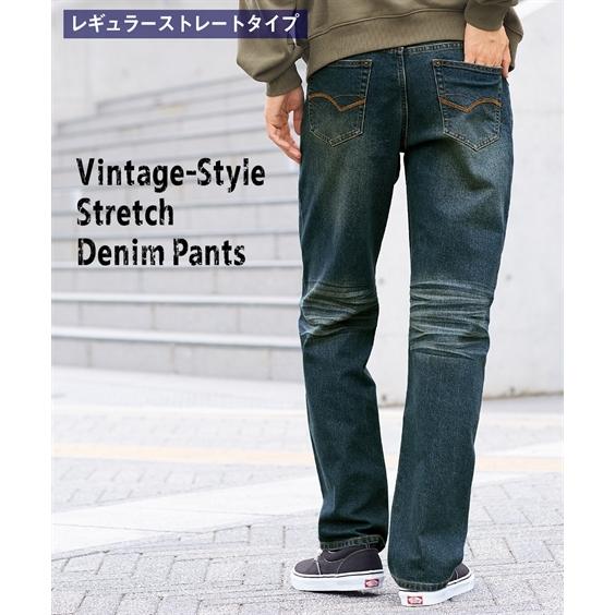 ジーンズ ストレート デニム メンズ ビンテージ加工 ストレッチ レギュラー パンツ 100 97 ニッセン Nissen 最大69 Offクーポン