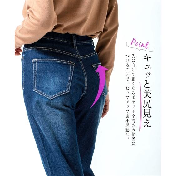 パンツ テーパード レディース ハイライズ ストレッチ デニム 吸汗速乾 抗菌防臭 S/M/L/LL ニッセン nissen｜nissenzai｜12