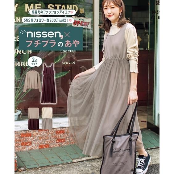 ワンピース ロング マキシ レディース プチプラのあや 2点セット チュール使い リブ カットソー S 6l ニッセン Nissen Zzy4321d90 ニッセン Yahoo 店 通販 Yahoo ショッピング