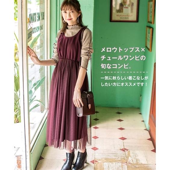 ワンピース ロング マキシ レディース プチプラのあや 2点セット チュール使い リブ カットソー S 6l ニッセン Nissen Zzy4321d90 ニッセン Yahoo 店 通販 Yahoo ショッピング