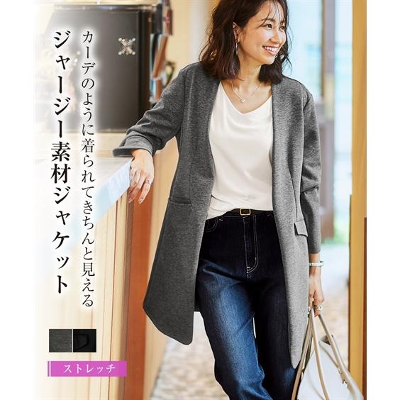 ジャケット レディース 洗える カットソー ジャージ ロング丈 ノーカラー S M L Ll ニッセン Nissen ニッセン Paypayモール店 通販 Paypayモール