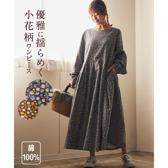 ワンピース ロング マキシ 大きいサイズ レディース 綿100 ネル 小花プリント ナチュラルレシピ Ll 10l ニッセン Nissen ニッセン Paypayモール店 通販 Paypayモール
