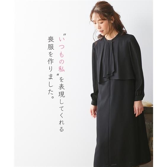 ニッセン（nissen） 喪服 ワンピース レディース 礼服 Neina 日本製