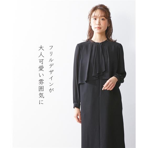 ニッセン（nissen） 喪服 ワンピース レディース 礼服 Neina 日本製
