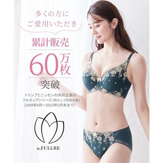ニッセン ブラジャー ショーツ セット レディース 刺しゅう ニッセン ブラジャー ショーツ セット レディース 刺しゅう