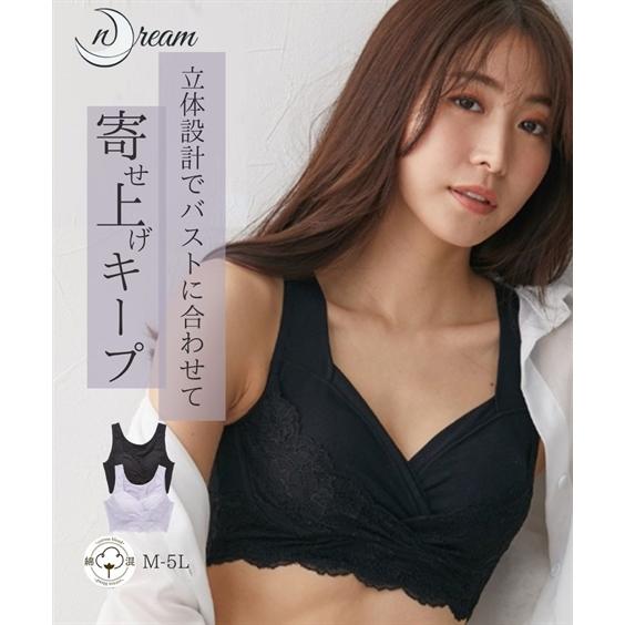 ニッセン（nissen） ブラジャー ノンワイヤー 大きいサイズ レディース