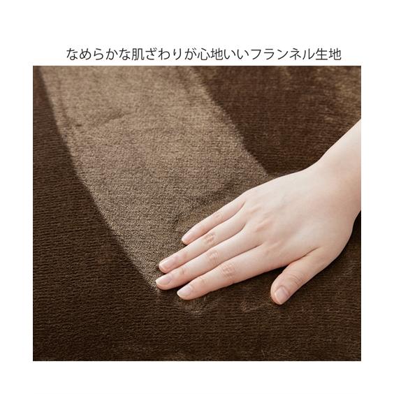 ニッセン（nissen） カーペット・ラグ 単品配送 ラグ まるでお 布団 の