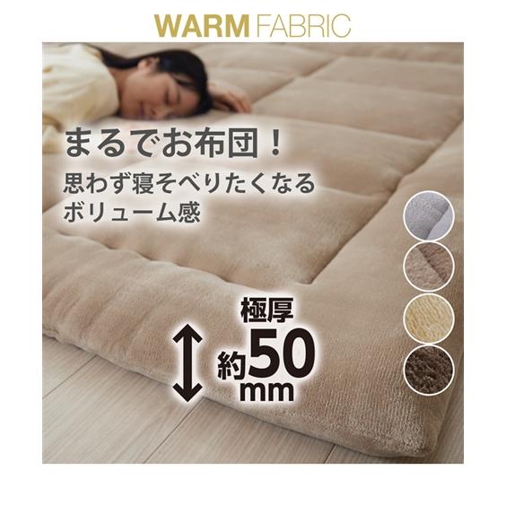 新品☆185×185cm♪極厚5cm！グレー系♪まるで敷布団ふわラグ〇B193 ニッセン（nissen） カーペット・ラグ 単品配送 ラグ まるでお 布団 の