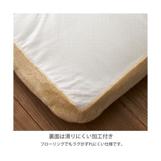 ニッセン 単品配送 ラグ まるでお 布団 のようなふっくら極厚 ニッセン 単品配送 ラグ まるでお 布団 のようなふっくら極厚
