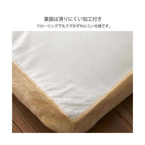 ニッセン（nissen） カーペット・ラグ 単品配送 ラグ まるでお 布団 の