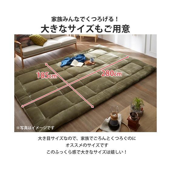 ニッセン 単品配送 ラグ まるでお 布団 のようなふっくら極厚 ニッセン 単品配送 ラグ まるでお 布団 のようなふっくら極厚