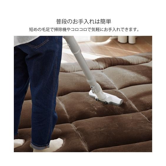 ニッセン（nissen） カーペット・ラグ 単品配送 ラグ まるでお 布団 の