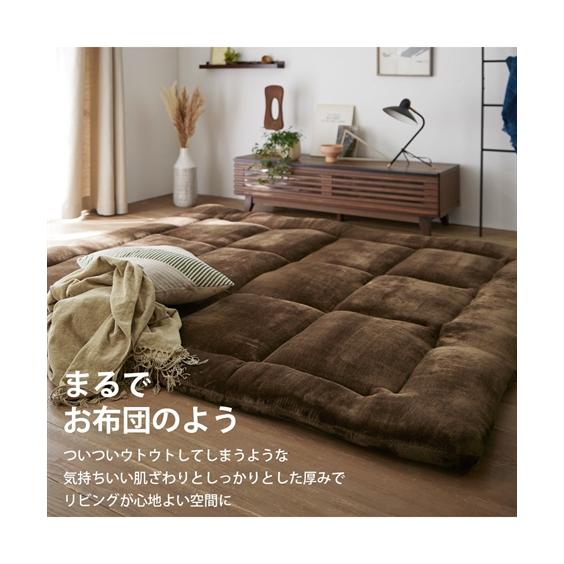 ニッセン 単品配送 ラグ まるでお 布団 のようなふっくら極厚 ニッセン 単品配送 ラグ まるでお 布団 のようなふっくら極厚