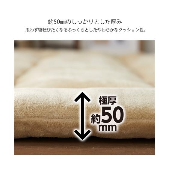 ニッセン（nissen） 単品配送 ラグ まるでお 布団 のようなふっくら極