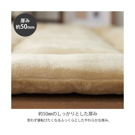 ニッセン 単品配送 ラグ まるでお 布団 のようなふっくら極厚 ニッセン 単品配送 ラグ まるでお 布団 のようなふっくら極厚