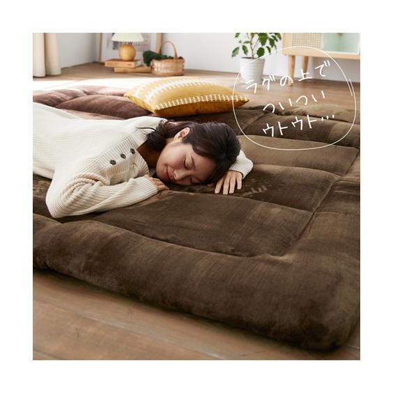 新品☆185×240cm♪まるで敷布団♪防ダニ極厚ラグ〇B334 ニッセン（nissen） カーペット・ラグ 単品配送 ラグ まるでお 布団 の