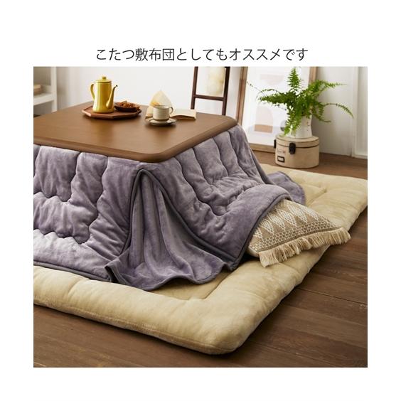 ニッセン（nissen） カーペット・ラグ 単品配送 ラグ まるでお 布団 の