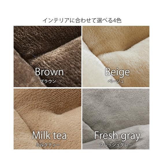 ニッセン（nissen） カーペット・ラグ 単品配送 ラグ まるでお 布団 の