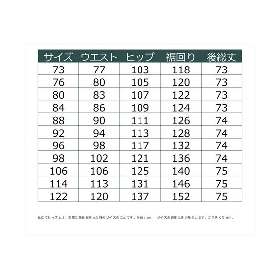 スカート ひざ丈 大きいサイズ レディース すごのび ストレッチ ツイル ベイカーデザイン ミディー丈 ゆったりヒップ ウエスト73〜122cm ニッセン nissen｜nissenzai｜24