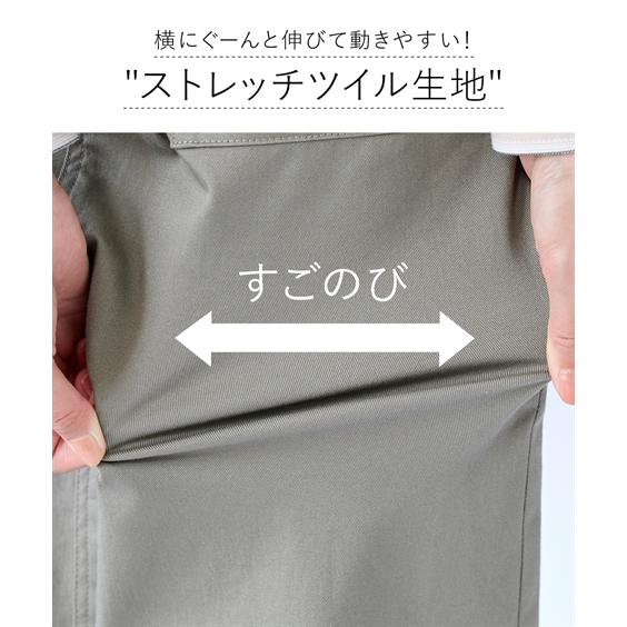 ニッセン スカート ひざ丈 大きいサイズ レディース すごのび ニッセン スカート ひざ丈 大きいサイズ レディース すごのび