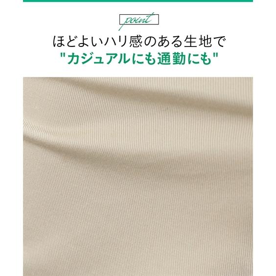 スカート ひざ丈 大きいサイズ レディース すごのび ストレッチ ツイル ベイカーデザイン ミディー丈 ゆったりヒップ ウエスト73〜122cm ニッセン nissen｜nissenzai｜12