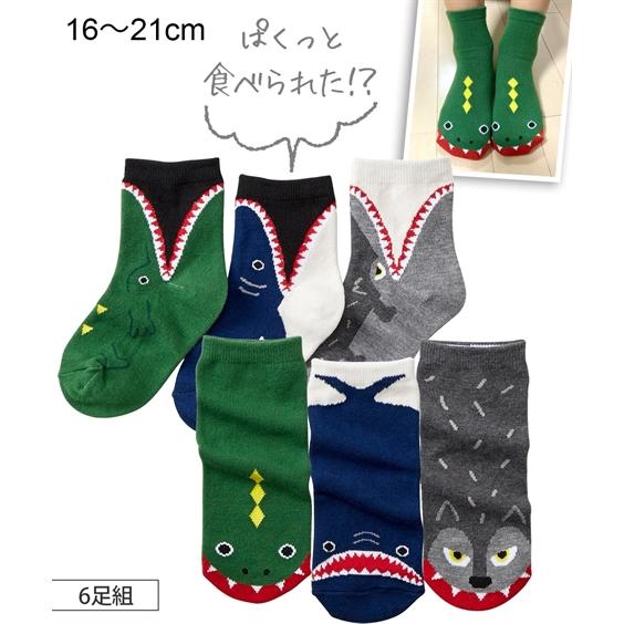 ニッセン（nissen） 靴下 キッズ お名前が書ける ぱっくん柄 クルー丈 