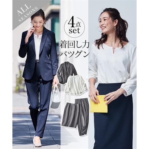 50 Offスーツ セットアップ 4点セット 大きいサイズ レディース シャンブレー素材 テーラード ジャケット ブラウス タイト スカート テーパード パンツ 4l 5l ビジネススーツ レディースファッション ファッション 12 402 Www Jesuitnola Org