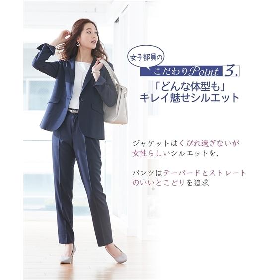 スーツ レディース L M S Nissen9 990円 ジャケット ストレッチ テーパード テーラード ニッセン パンツ 洗濯機で洗える 防しわ 独特の上品 テーラード