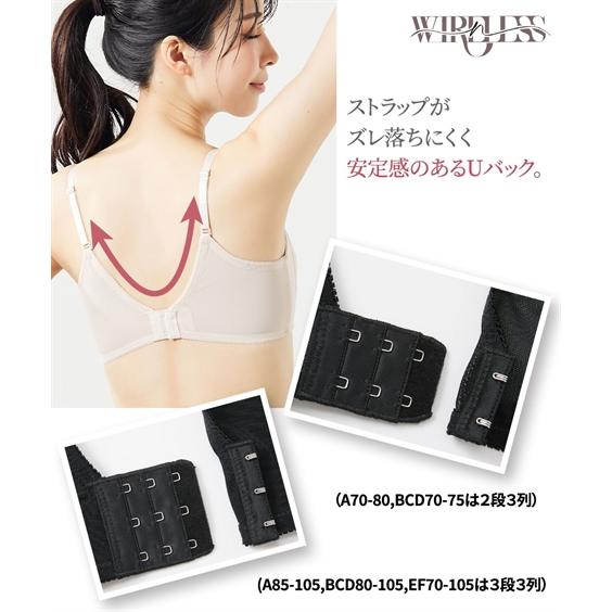 ブラジャー ノンワイヤー 大きいサイズ レディース n WIRELESS すっぽり包む ナチュラルカップで変わる フルカップ A85〜D80 ニッセン nissen｜nissenzai｜12