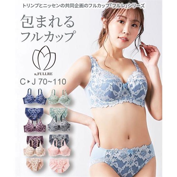 ニッセン ブラジャー ショーツ セット レディース 編みレース ニッセン ブラジャー ショーツ セット レディース 編みレース